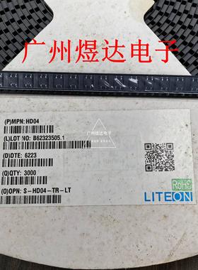 原装HD04-T 400V 0.8A整流桥 整流器800mA 贴片MiniDIP封装