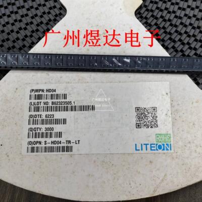 贴片整流桥堆MB6S超薄三极管