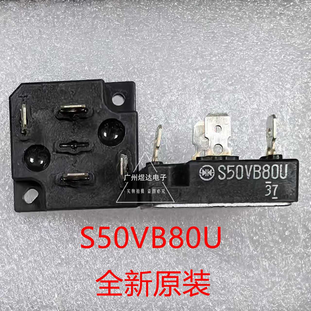 新电源全新日本4脚整流桥