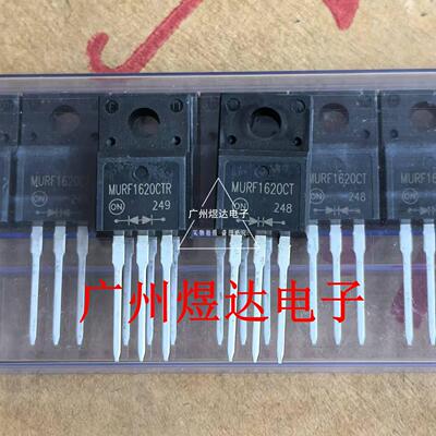 MBRF20240CT肖特基整流二极管