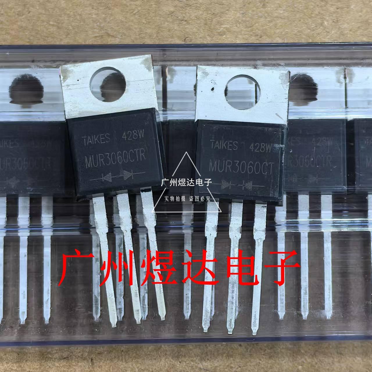 MBR20240CT肖特基20A直插二极管