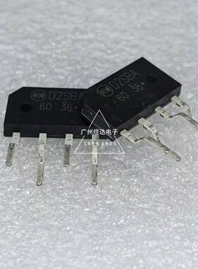 全新 D2SB60 D2SBA60 D2SB60A 显示器整流桥 2A/600V 桥堆 扁桥