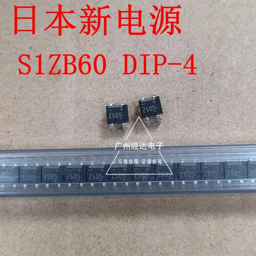 S1ZB60全新原厂原装现货贴片