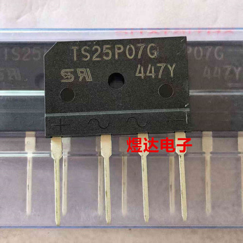 全新TSC原装 TS25P07G整流桥 扁桥 桥堆 方桥 1000V25A整流桥堆