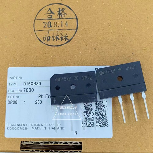 D15XB60D15XB80全新进口整流桥