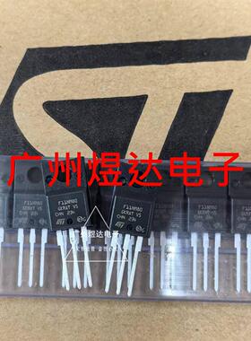 STF11NM80 TO-220F 800V 11A 电子元器件现货 拍1件发5个