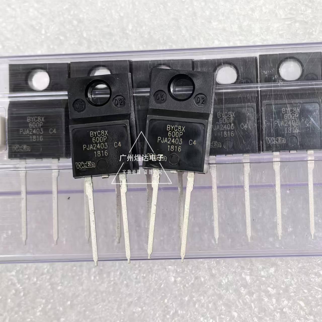 BYC8X-600P快恢复二极管