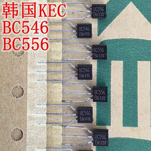 BC546B BC556B BC546 BC556 全新 原装 进口 韩国 KEC 铜脚 编带