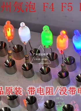 白色氖灯 NE-2W 6*13氖泡 氖气指示灯 氖气辉光灯 高亮度纯白氖灯