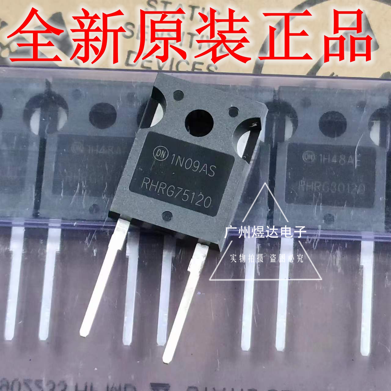 大功率TO-247快恢复二极管