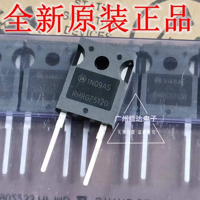 原装全新进口RHRG7512075A1200V