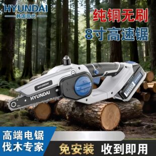 锯树伐木利器 现代电锯家用小型手持锂电池大容量伐木锯电动充电式
