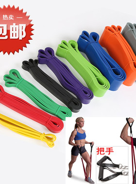 弹力带阻力带引体向上辅助带康复带健身房男拉力带健身训练拉力圈