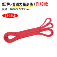 Resistance bands, resistance bands, pull-up support bands, rehabilitation bands, gym men's resistance bands, fitness training resistance rings thumbnail 3