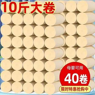 本色大包卷纸干湿两用纸巾