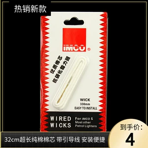 Австрийский бренд Imco Authentic Aiku Cotton Core Belt Lead Cotton Line Kerosene Lige Special Special Specialbable Accessories Accessories