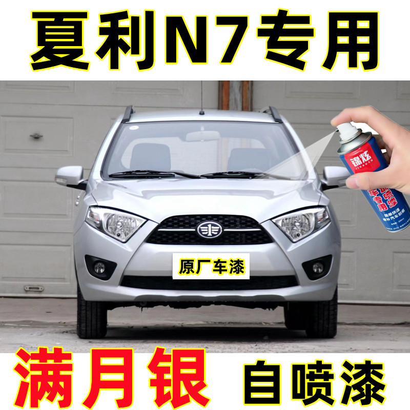 锦炫汽车划痕修复漆补漆笔