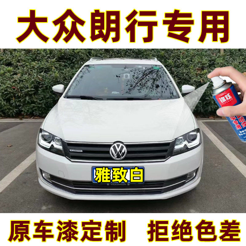 锦炫汽车划痕修复漆补漆笔