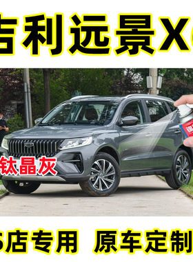 锦炫汽车划痕修复漆补漆笔
