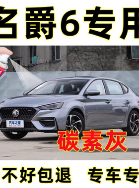 锦炫汽车划痕修复漆补漆笔
