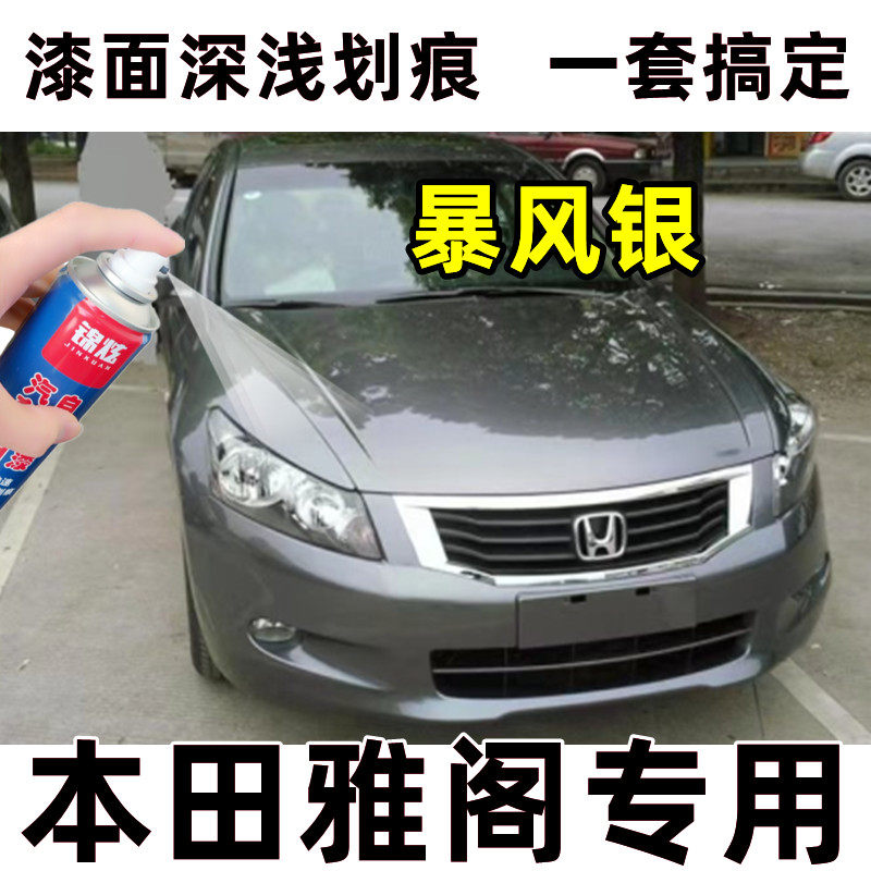 锦炫汽车划痕修复漆补漆笔