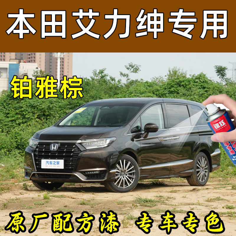 锦炫汽车划痕修复漆补漆笔