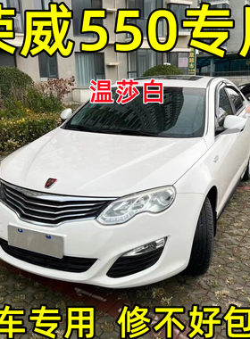 锦炫汽车划痕修复漆补漆笔