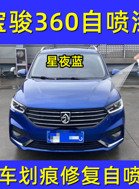 锦炫汽车划痕修复漆补漆笔
