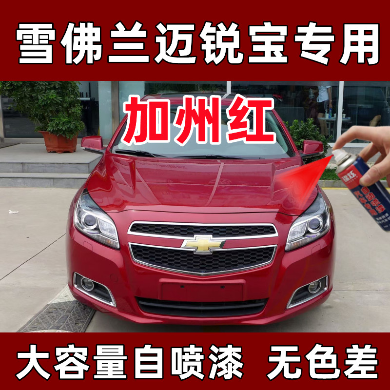 锦炫汽车划痕修复漆补漆笔