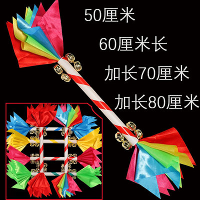 幼儿园儿童早操轻器械道具广场舞蹈花棍霸王鞭棒打钱杆8铃铛加长