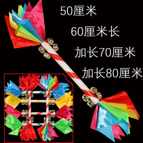 幼儿园儿童早操轻器械道具广场舞蹈花棍霸王鞭棒打钱杆8铃铛加长