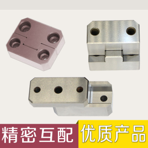 塑胶模具导柱辅助器边锁定位块方形固定块PL38/PL50精定位LM50 75