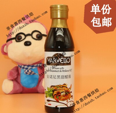 意大利安诺尼黑甜醋酱