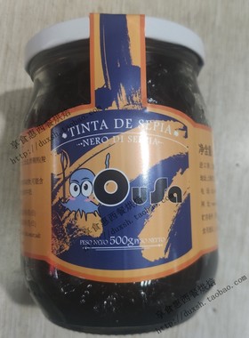 西班牙进口欧萨墨鱼汁500g 意面海鲜饭酱汁调料Cuttlefish sauce