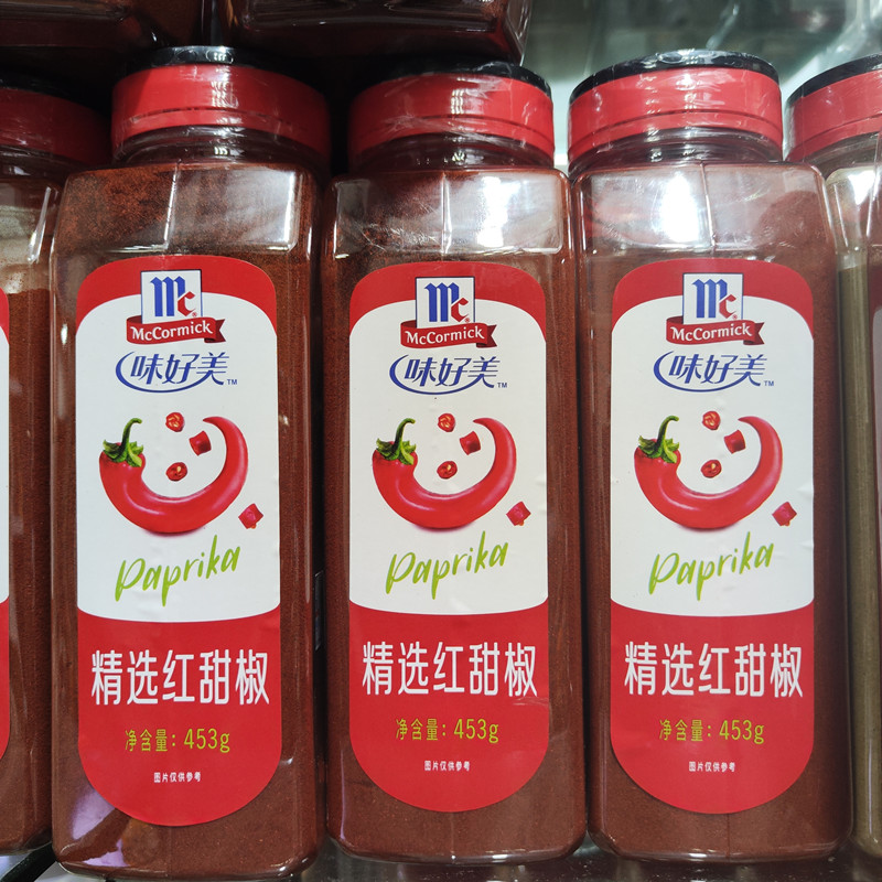 瓶装中国特级辣椒粉包邮