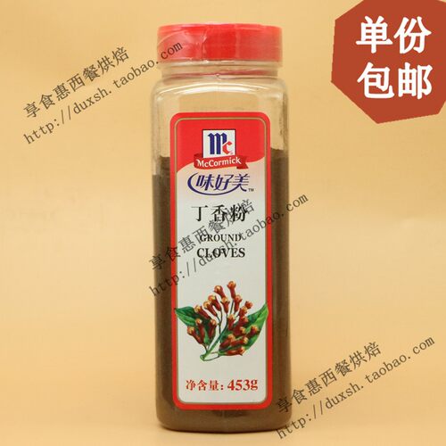 包邮 Ground Cloves 味好美丁香粉 453g 卤菜调味调酒