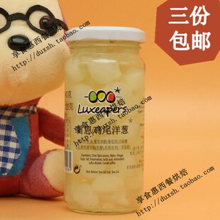 3瓶包邮 西班牙原雷恩/ 欧萨鸡尾洋葱240g 洋葱仔 开胃小菜Onions