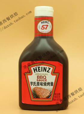 亨氏BBQ烧烤酱600g 原味烧烤酱/烤肉汁/牛排酱 调味料 BBQ sauce