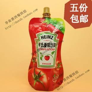 5袋包邮 亨氏番茄酱 番茄沙司 tomato ketchup 调味酱 原装320g
