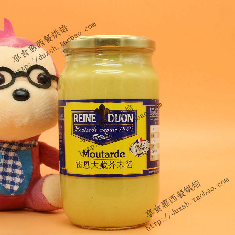 包邮 法国进口雷恩大藏芥末酱 黄芥末 Strong Dijion Mustard850g|ruв категории зерно риса/север и Юг сухих грузов/приправы, приправы/джем/салат, соус, соус приправы - от Buy2taobao.com для оказания профессиональной услуги покупки агента Taobao