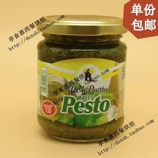 Pasto 莫利罗勒意大利面酱 紫苏酱Green 意粉酱180g 青酱 Sauce