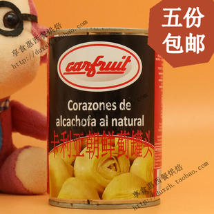 西班牙进口卡利亚亚之竹心Artichoke Hearts朝鲜蓟洋蓟心竹芯400g