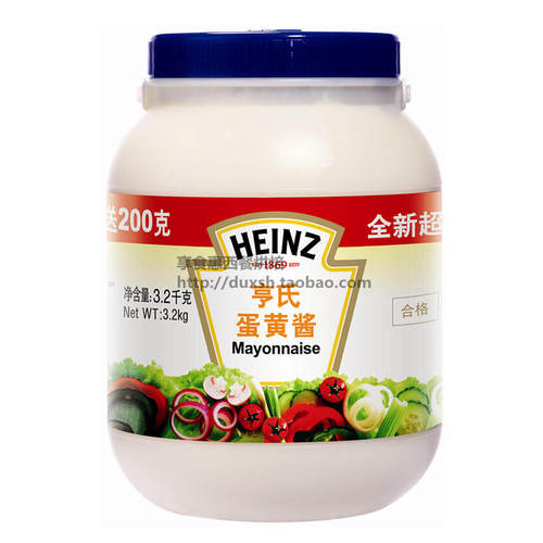 亨氏蛋黄酱 沙拉酱 mayonnaise 沙律酱水果沙拉酱 蛋黄酱 3.2KG