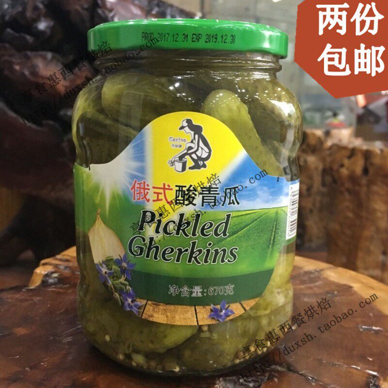2份包邮 卡丽娜酸青瓜 670g 腌制酸黄瓜 pickled gherkins