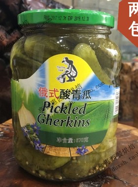 2份包邮 卡丽娜酸青瓜 670g 腌制酸黄瓜 pickled gherkins