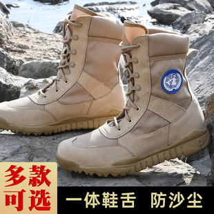 夏季轻便户外沙漠靴登山鞋男女鞋高帮徒步鞋透气马丁靴防沙靴