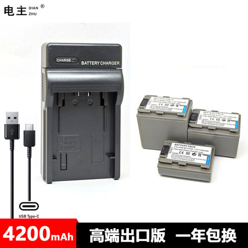 NP-FP50 FP70 FP90电池充电器索尼FP30 HC21 23 24 96 SR60 70 80