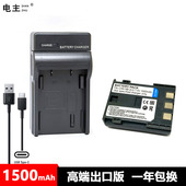 S80 2LH电池充电器 S45 S60 350D 佳能S30 400D S50 S70