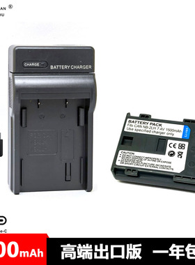 NB-2LH电池充电器 佳能S30 S45 S50 S60 S70 S80 350D 400D G7 G9