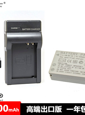 NB-10L相机电池充电器佳能G1X G3X G15 G16 SX40HS SX50HS SX60HS